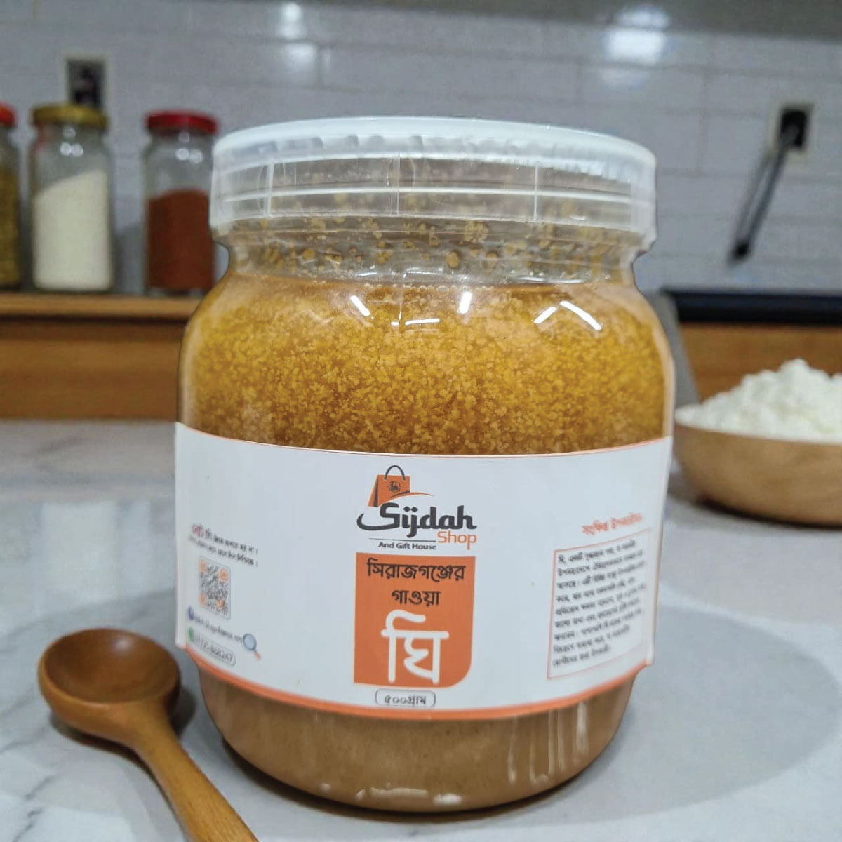 প্রিমিয়াম ঘি (Ghee) 500gm