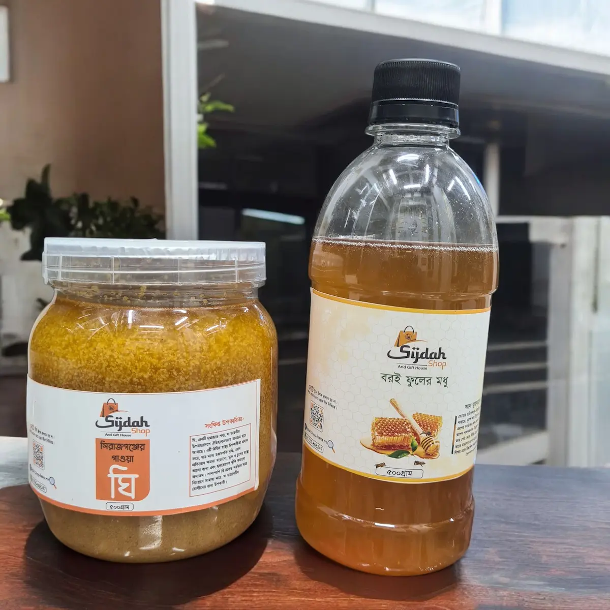 ঘি-বরই ফুলের মধু (Ghee-Honey-500gm+500gm)