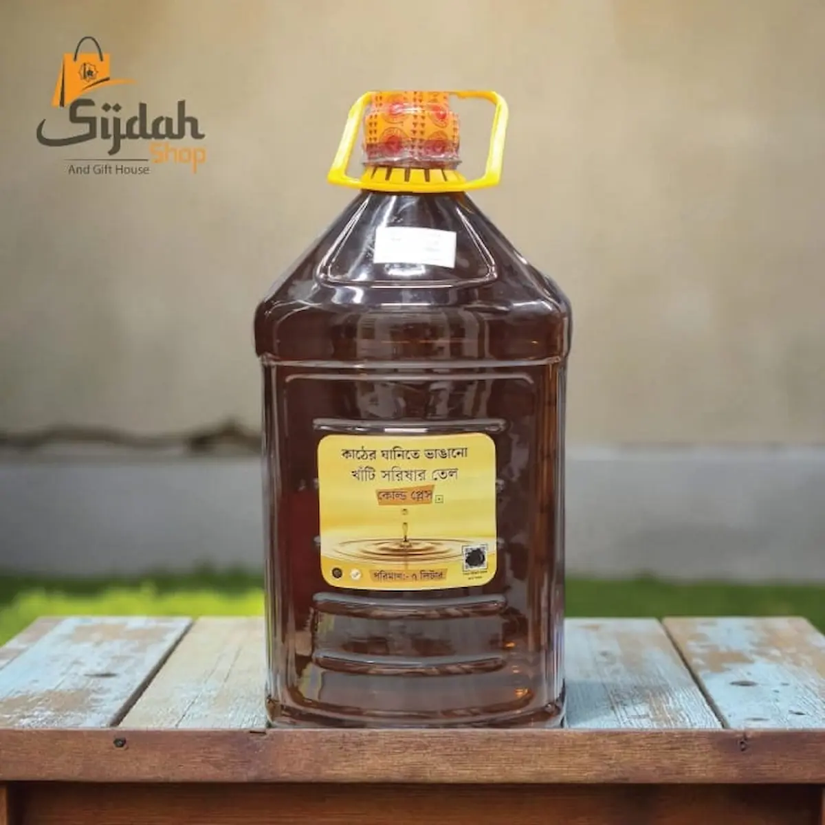 কোল্ড প্রেস সরিষার তেল (৫ লিটার) Mustard Oil
